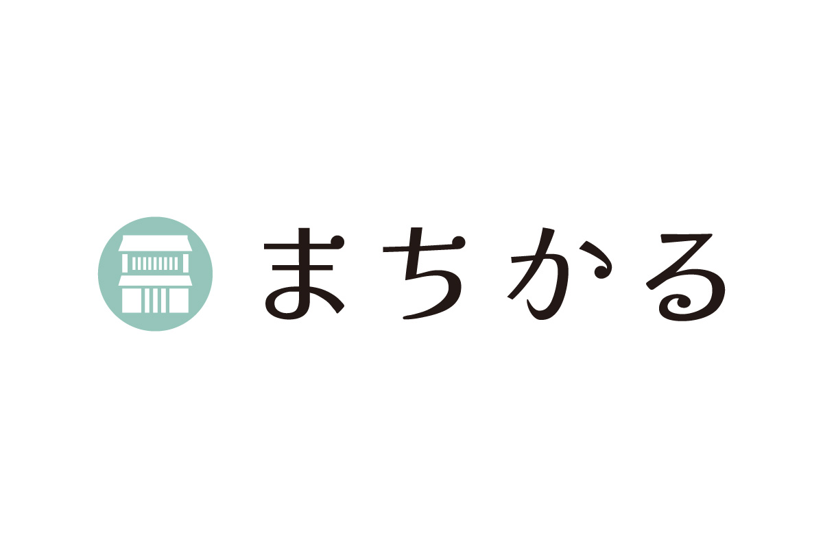 「まちかる」とは？