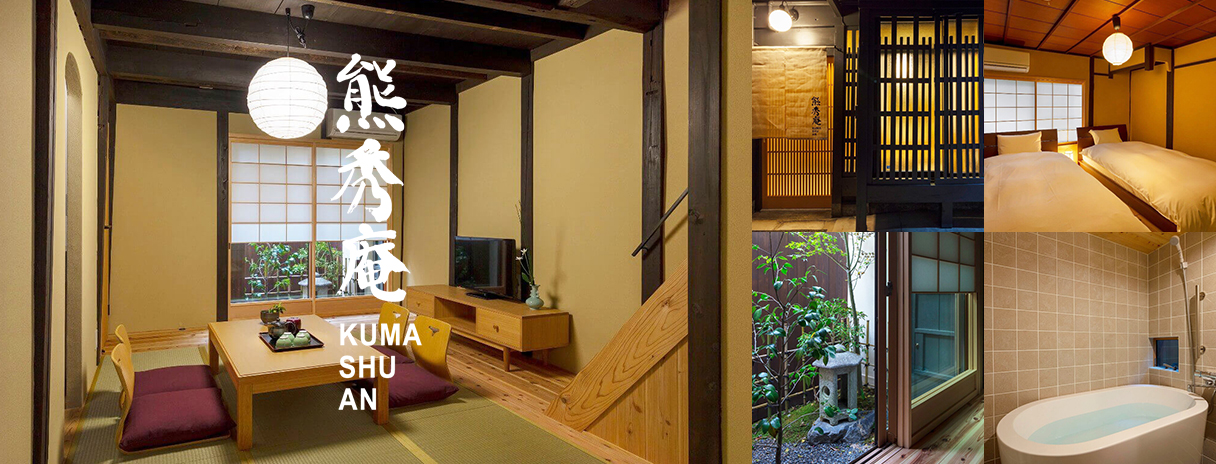 定番から穴場まで 京都 二条城周辺スポット7選 21年編 Machiya Magazine A Blog By Machiya Inns Hotels