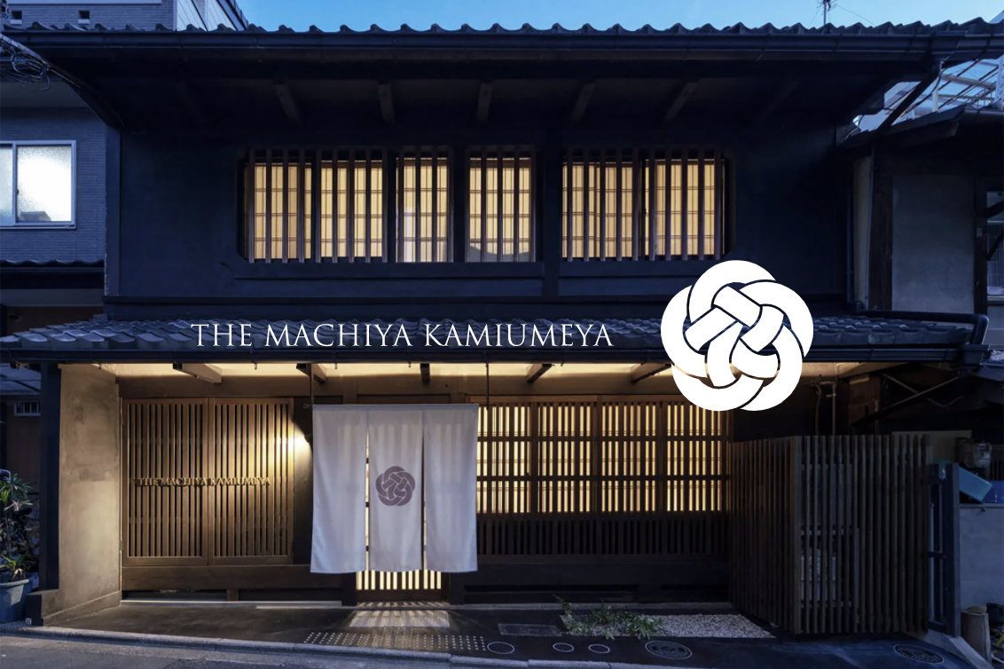 期間限定 直前割でお得に町家で宿泊 公式サイト限定 Machiya Magazine A Blog By Machiya Inns Hotels