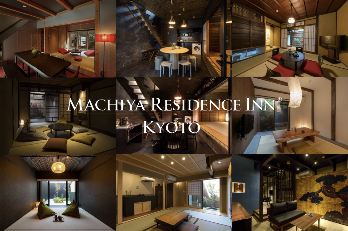 期間限定 直前割でお得に町家で宿泊 公式サイト限定 Machiya Magazine A Blog By Machiya Inns Hotels