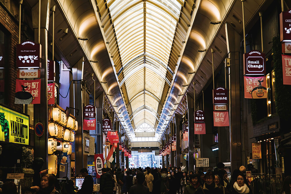 Teramachi Shopping Arcade