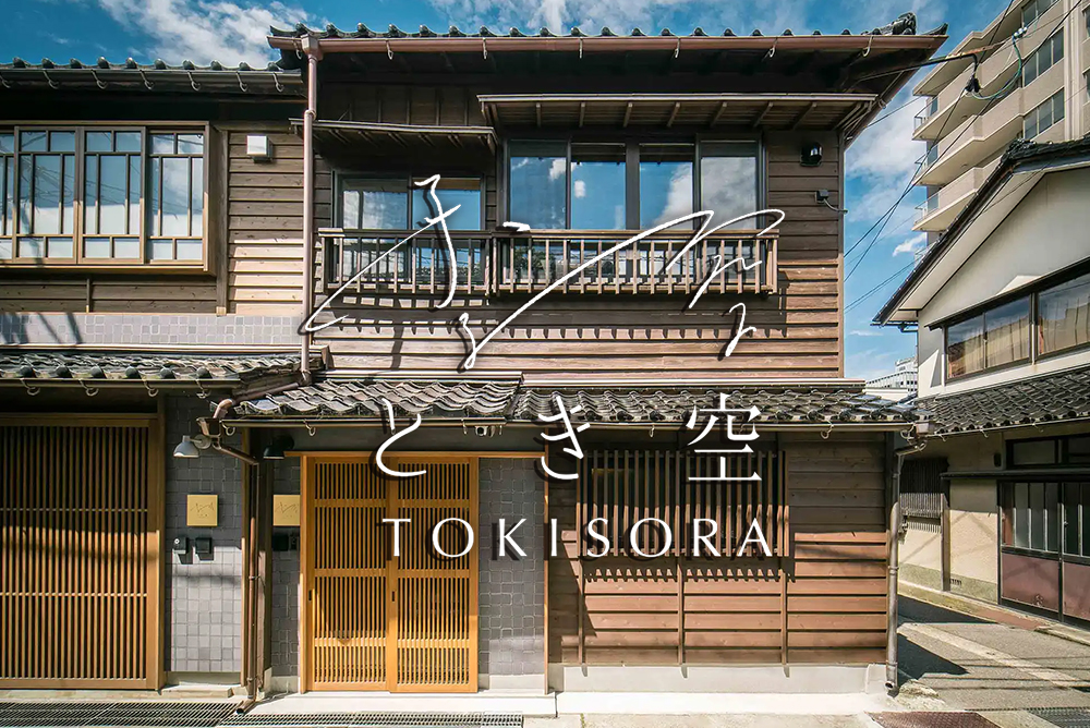 ‘Tokisora’ Machiya Holiday House